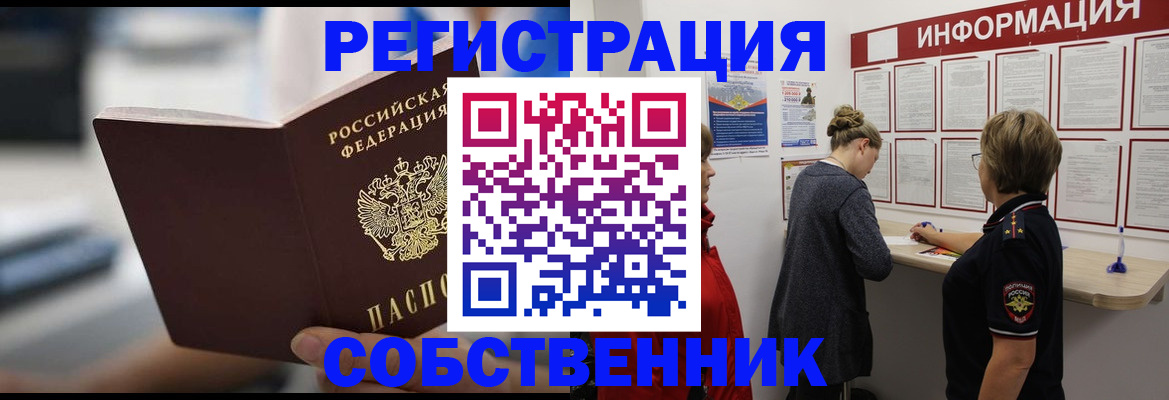регистрация для дет. сада в Богородске